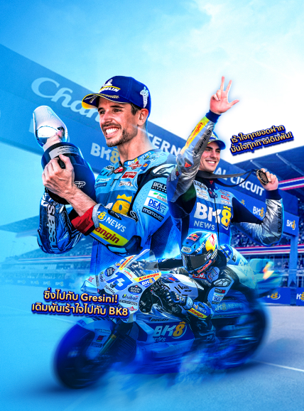 motogp-mb
